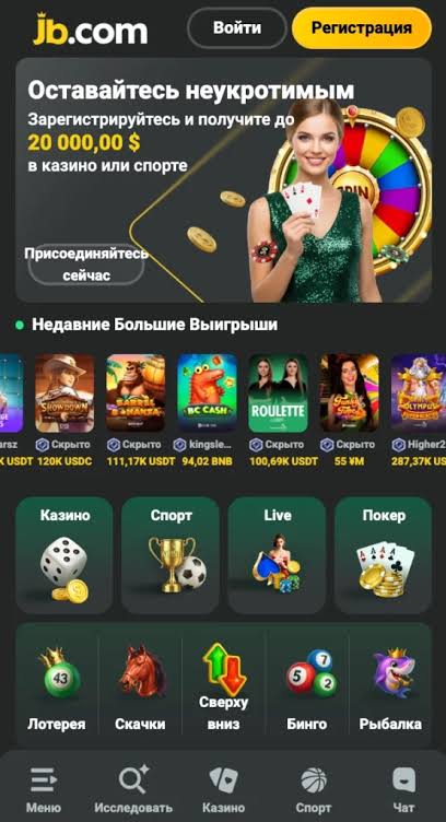 Download the Official JB Casino App for Exciting Casino Gaming Download the Official JB Casino App for Exciting Casino Gaming
