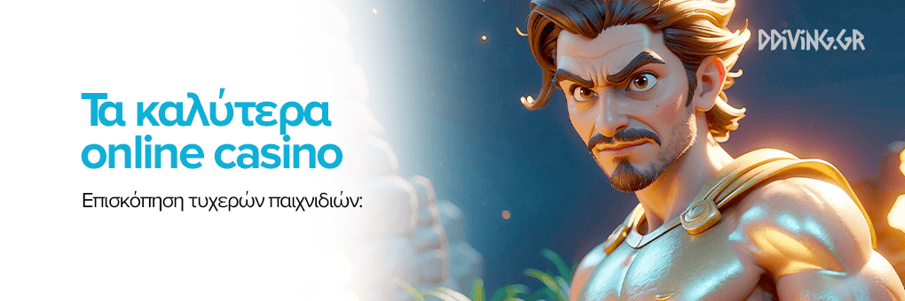 Ζήστε την Αδρεναλίνη των Live Online Casino Ζήστε την Αδρεναλίνη των Live Online Casino