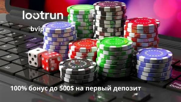 Lootrun Зеркало — актуальный вход -325185885 Lootrun Зеркало — актуальный вход -325185885