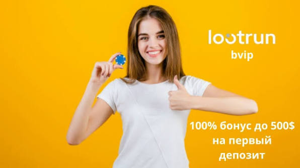 Лутран Каз Полный обзор платформы Лутран Каз Полный обзор платформы